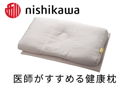 枕 西川 nishikawa 医師がすすめる 健康枕 もっと首楽寝 低め P260W