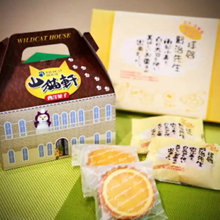 「西洋菓子 山猫軒」＆豆乳ミルクまんじゅう「拝啓 賢治先生」セット 【020】