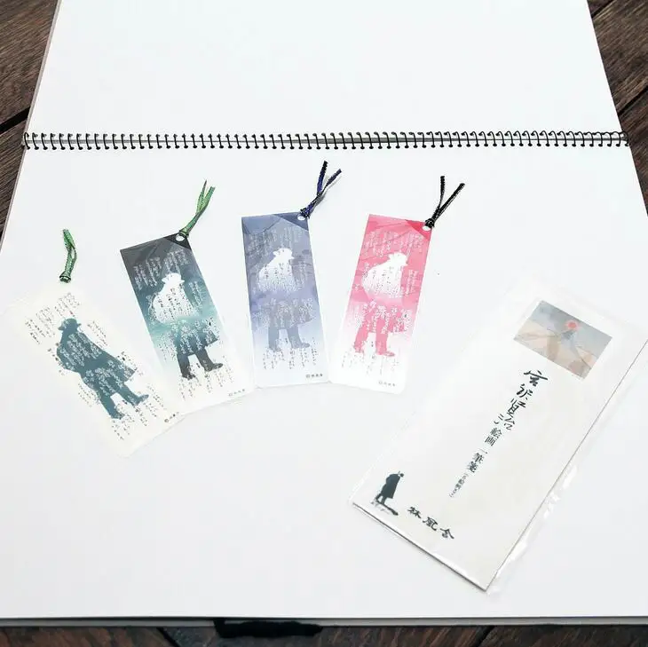 賢治さんのしおり&絵画一筆箋セット 【028】