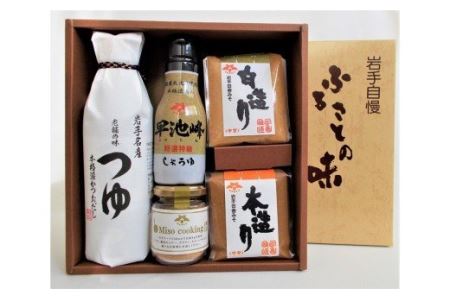 佐々長醸造のつゆ入り　佐々長和みの食卓セット 【093】