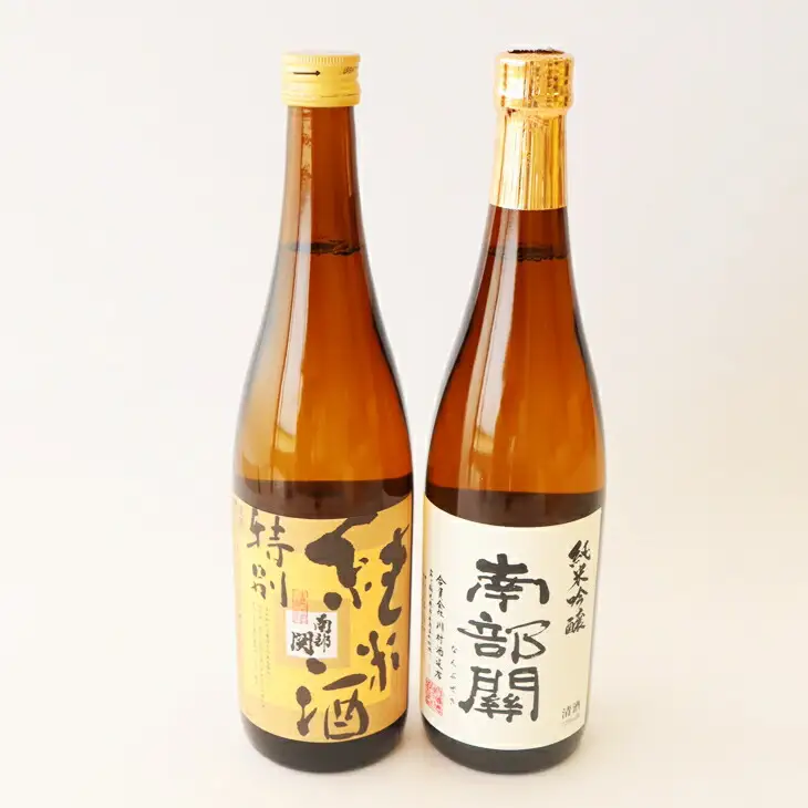 花巻自慢の日本酒 南部関セット（特別純米酒・純米吟醸） 【507】