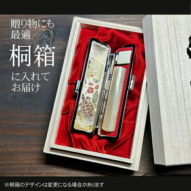 【数量限定】自然の美　最高級白水牛印鑑　12mm丸　おすすめギフト／贈答品　日用品　実印　銀行印【601】