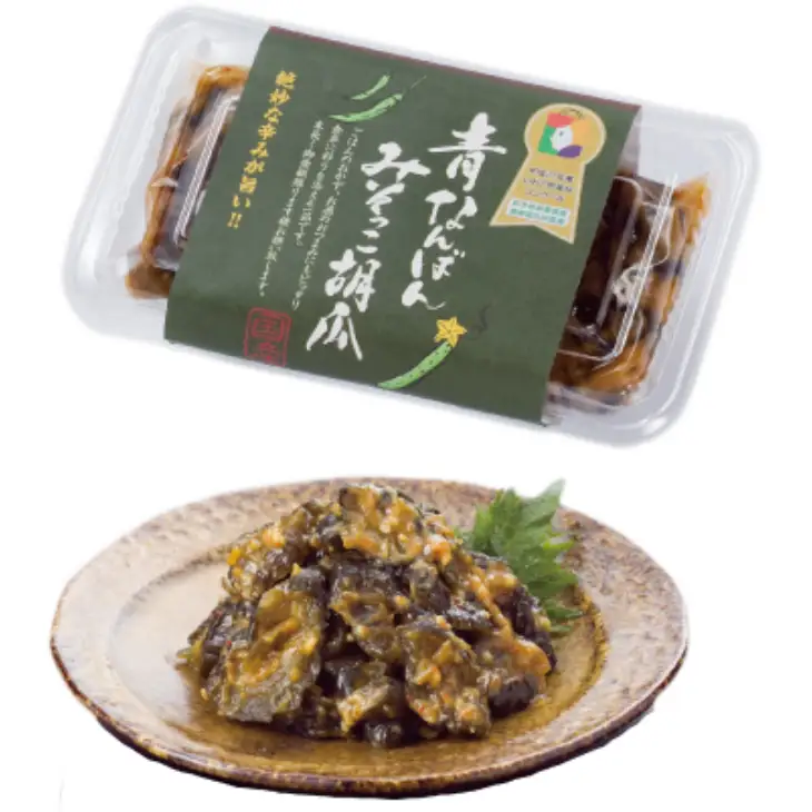 絶妙な辛みが旨い！青なんばんみそっこ胡瓜 6個セット 【650】