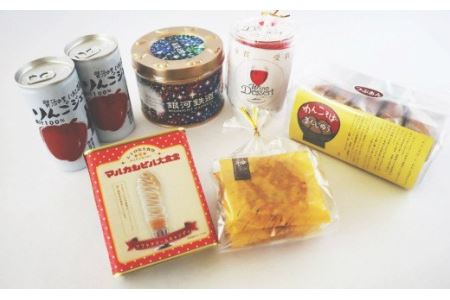 花巻のお菓子をセレクト！花巻こびり詰合せセット6点 【672】