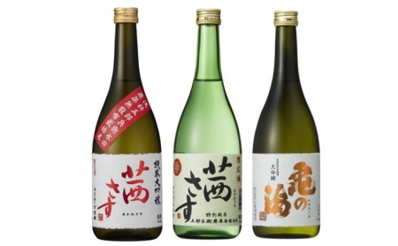 「茜さす純米大吟醸」「茜さす特別純米」「亀の海大吟醸山田錦」720ml×3本セット 飲み比べ 美山錦 日本酒 信州 ご当地 お取り寄せ ギフト