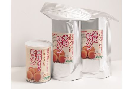 No.183 米粉でつくった乾パンセット【アレルギー特定原材料28品目使用なし】【n0183_elf】