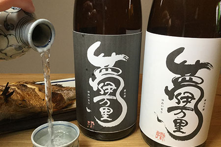 数量限定 夢伊万里 純米吟醸 純米酒セット 039-D332