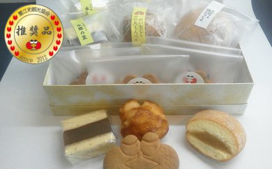 お菓子詰合せ 蟹江銘菓 焼き菓子 スイーツ お菓子詰合せ