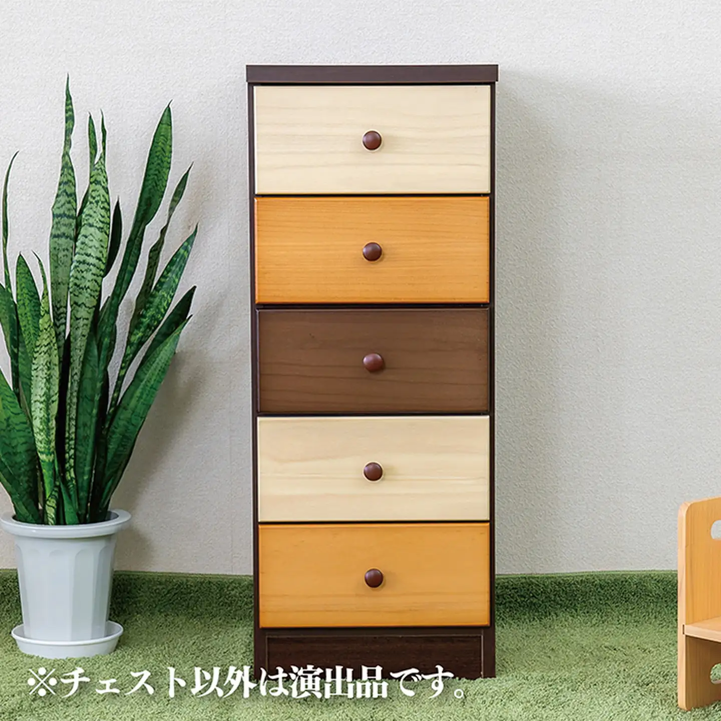 40スリムチェストマルーン2 五段【諸富家具】：B600-002