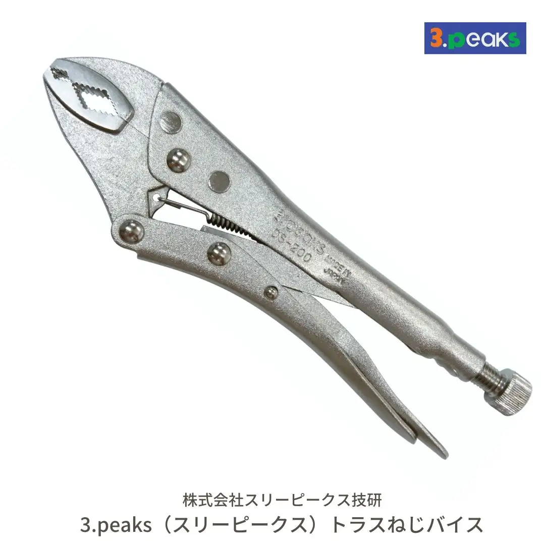 トラスねじバイス（DS-200T） [3.peaks（スリーピークス）] 【011S040】
