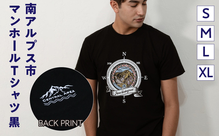 1.4-9-9 南アルプス市マンホールＴシャツ（黒） ※Ｍサイズ ALPBR001-M-H1