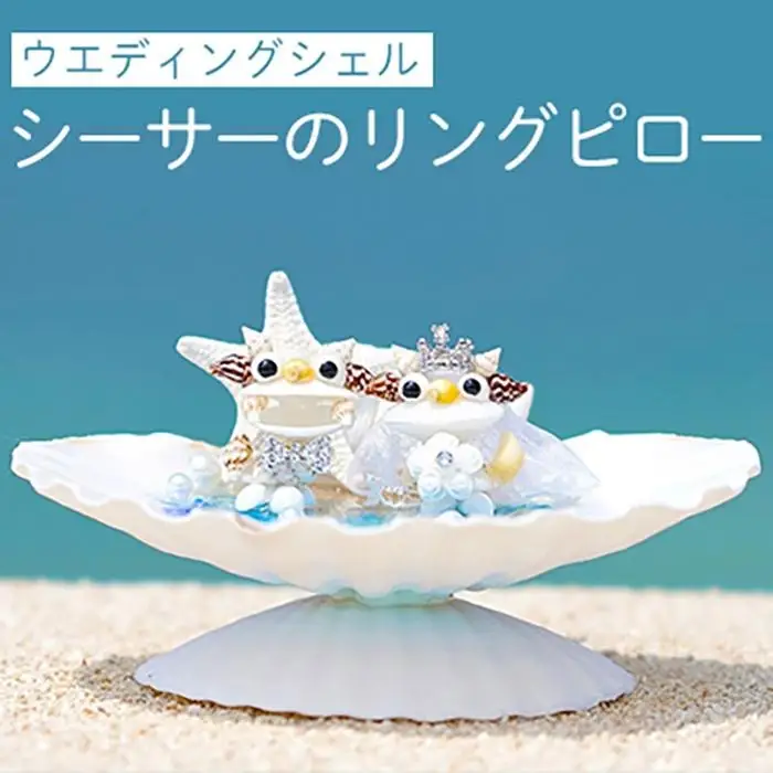 リングピロー（ウエディング_シェルシーサー）