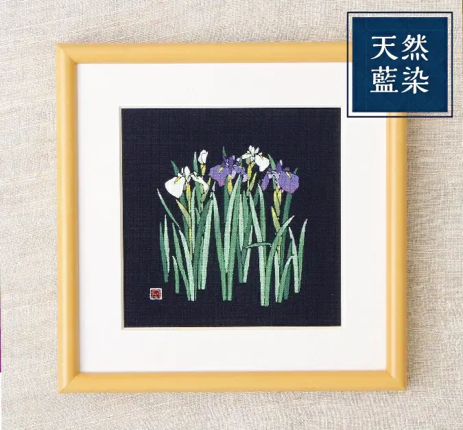 天然藍染額絵 20cm×20cm あやめ柄 工芸品 工芸品 工芸品 工芸品 工芸品  I18 