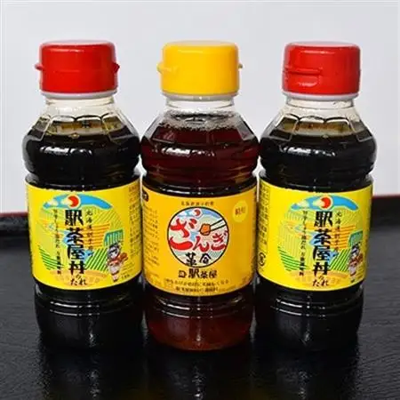駅茶屋丼のたれ2本＆ざんぎ革命1本のセット【配送不可地域：離島・沖縄県】【1062020】
