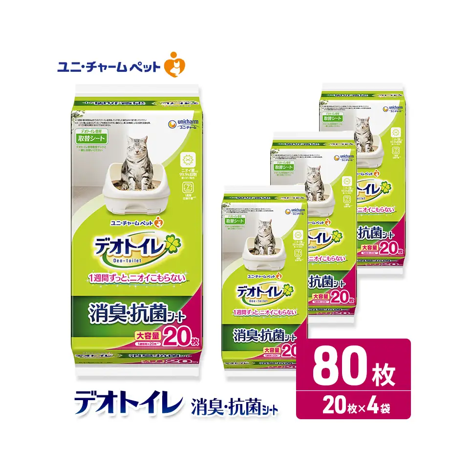 ペットシーツ デオトイレ 消臭抗菌シート 20枚×4 ペットシーツ