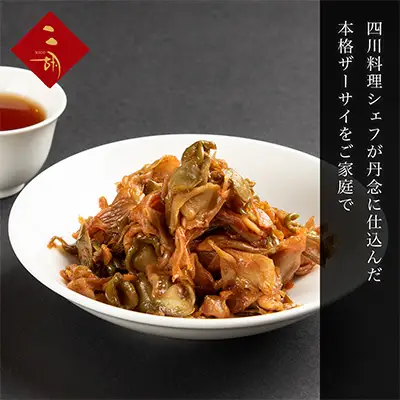 彩食健美 ニ胡  絶品ザーサイ 160g×4袋 加工食品 惣菜 搾菜 おつまみ 中華 食材 アレンジ 長期保存 漬物 