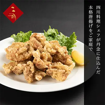 彩食健美 ニ胡  静岡地養鶏使用 鶏の唐揚げ 330g×3袋 加工食品 冷凍食品 長期保存 メイン あと一品 夕飯 お弁当 おつまみ 