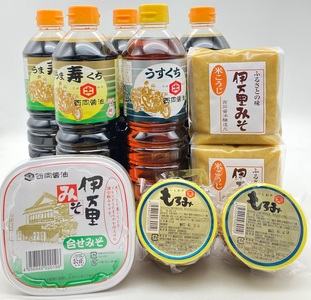 西岡醤油ふるさとセット醤油 もろみ 味噌 009-G313