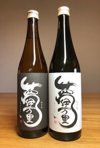 夢伊万里 純米吟醸 純米酒 四合瓶 2本セット 039-D342