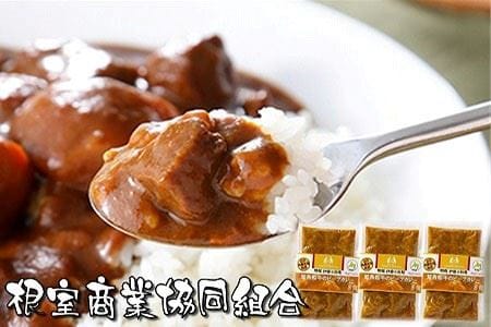 【北海道根室産】短角和牛のビーフカレー4P A-18037