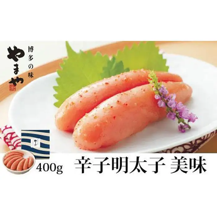 やまや 美味 辛子明太子400g