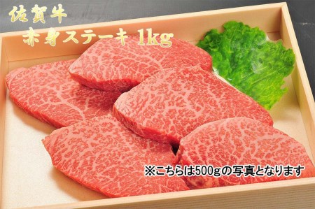 DP073_人気の佐賀牛赤身ステーキ１㎏（10枚）