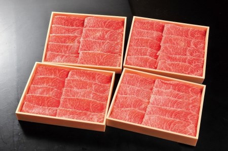 DP051_人気の赤身！佐賀牛すき焼き、しゃぶしゃぶ１㎏（250ｇ×4パック）