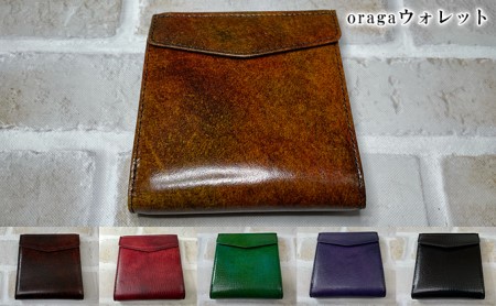 財布 革製品oragaウォレットミニウォレットコインケース 財布 ブラウン