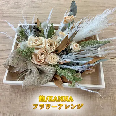 フラワーアレンジ工芸品鉋材KANNA置き物フラワーアレンジ