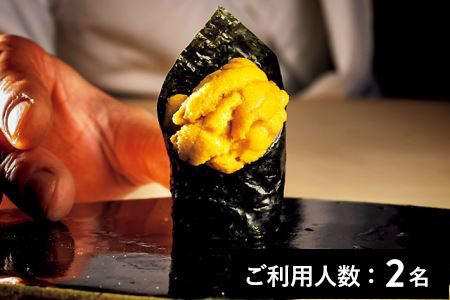 【麻布十番】東麻布 さいこう 特産品ディナーコース 2名様（1年間有効） お店でふるなび美食体験 FN-Gourmet616711