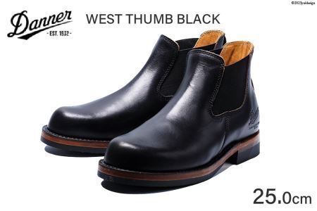 DANNER 紳士靴 ウェストサム ブラック【25.0cm】