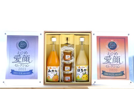 天晴みかんジュース（みかん・はるか）＆マーマレード３種セット AAN0019