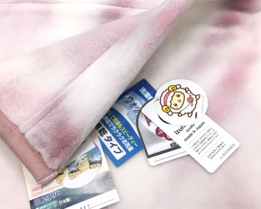 C.R.P加工毛布 マイヤー毛布 シングル ピンク 1枚 (ニューマイヤー毛布) 11712PI [2402]