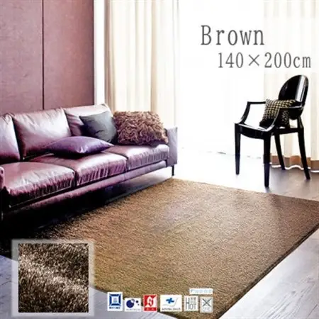【140×200cm】ネオグラス 　カーペット 　ラグ　　カラー:ブラウン【1502404】 100,100円