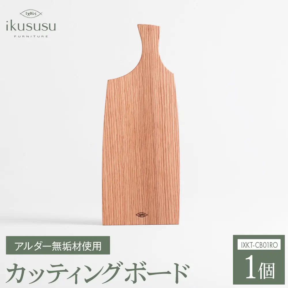 ikususu カッティングボード　IXKT-CB01RO　1個 [No.469]