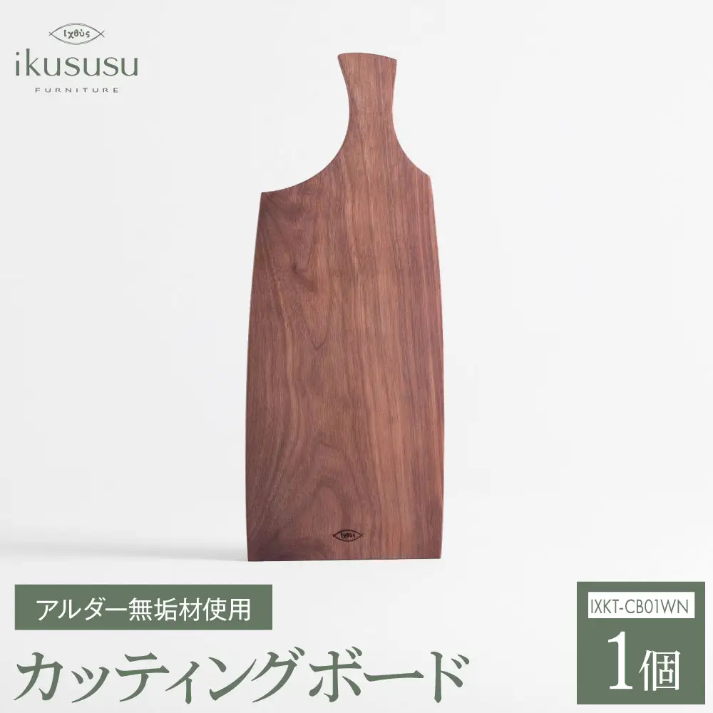 ikususu カッティングボード　IXKT-CB01WN　1個 [No.470]