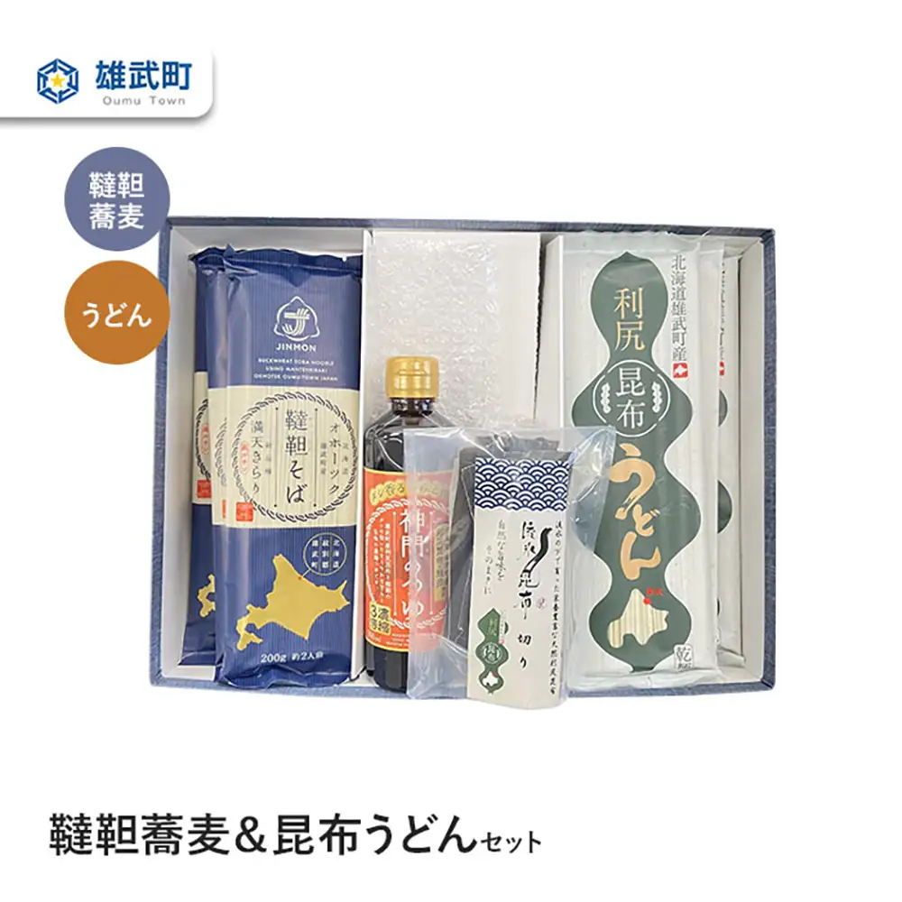 韃靼蕎麦＆昆布うどんセット【01107】