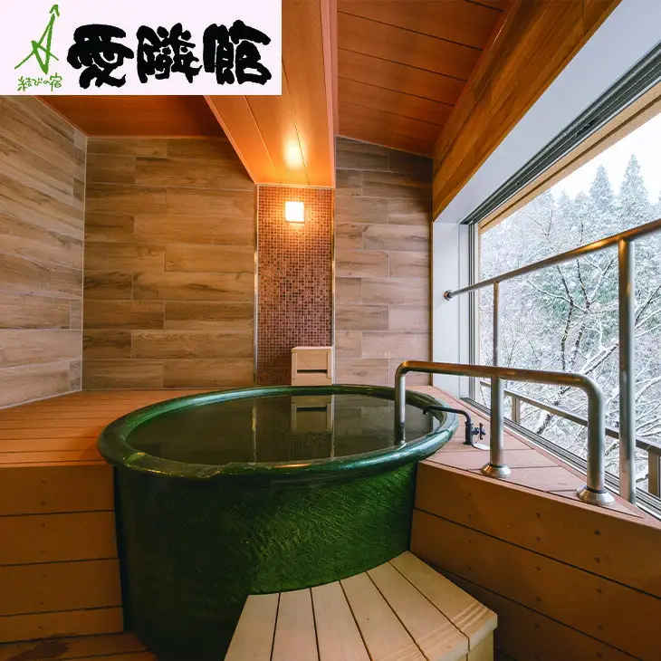 結びの宿 愛隣館  ペア宿泊券 お部屋食プラン (花かんむり/温泉露天風呂付客室) 【1195】