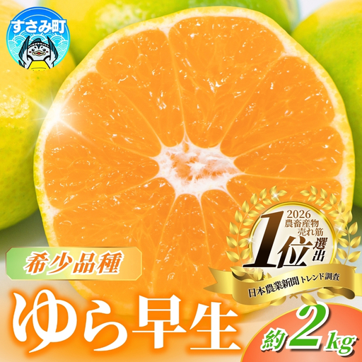CF】限界集落率50%の町を動かす！神が宿る島「稲積島」から、子どもと
