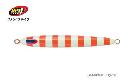 SPY-V 150g [カラー：SG レッドゼブラ] 【株式会社ディーパース・ファクトリー】 [ATAI058-01]