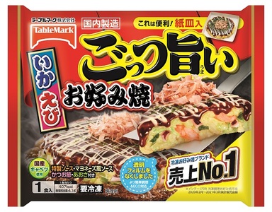 【テーブルマーク】冷凍 ごっつ旨いお好み焼（いか・えび）5枚【A-81】