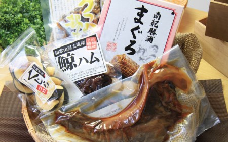 海産物珍味セット/詰め合わせ くじら 鯨 クジラ まぐろ 鮪 マグロ 【eki105】