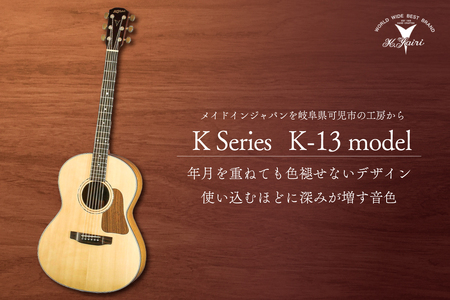 ヤイリギター　K13モデル【0025-004】世界のﾔｲﾘ Yairi ｱｺｰｽﾃｨｯｸｷﾞﾀｰ ｱｺｷﾞ ｷﾞﾀｰ ﾔｲﾘ 楽器 音楽 ｹｰｽ付き 音楽 弦楽器