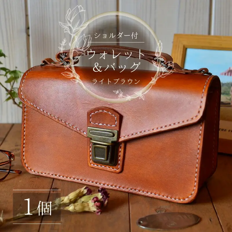 ウォレット＆バッグ ショルダー付 (ライトブラウン) 鞄 本革 牛革 [L-027002] [BFAJ041]
