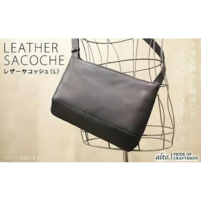 【alto.】スマートショルダーバッグ／サコッシュ （Ｌ）AKEB-3103（ブラック）