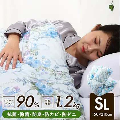 羽毛布団 掛け布団 シングル 立体キルト ブルー花柄 羽毛布団【ダウン90% 1.2kg】