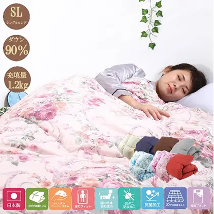 羽毛布団 掛け布団 シングル 立体キルト ピンク花柄 羽毛布団【ダウン90% 1.2kg】