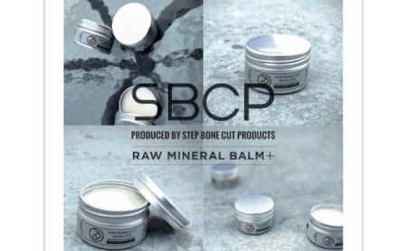 バームSBCP生ミネラルバーム＋美容シアバターバーム【33ml】