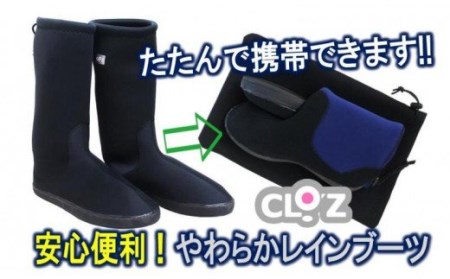クロッツ レインブーツ/ネイビーXL_1232R-14