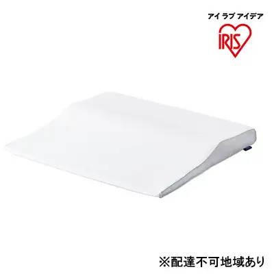 枕 エアリーピロー低反発ワイドタイプ APLW-75 アイリスオーヤマ 枕